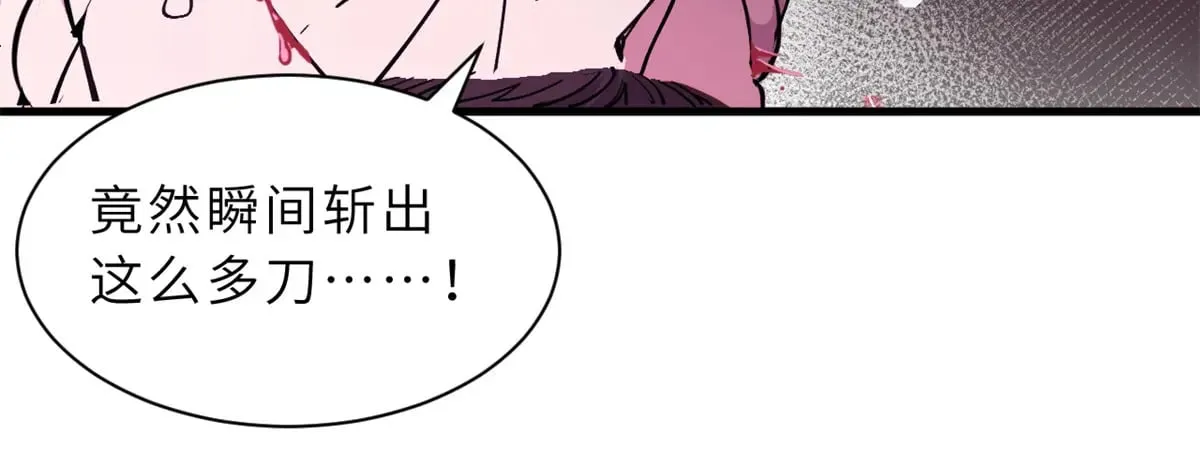 164 血洗司徒家20