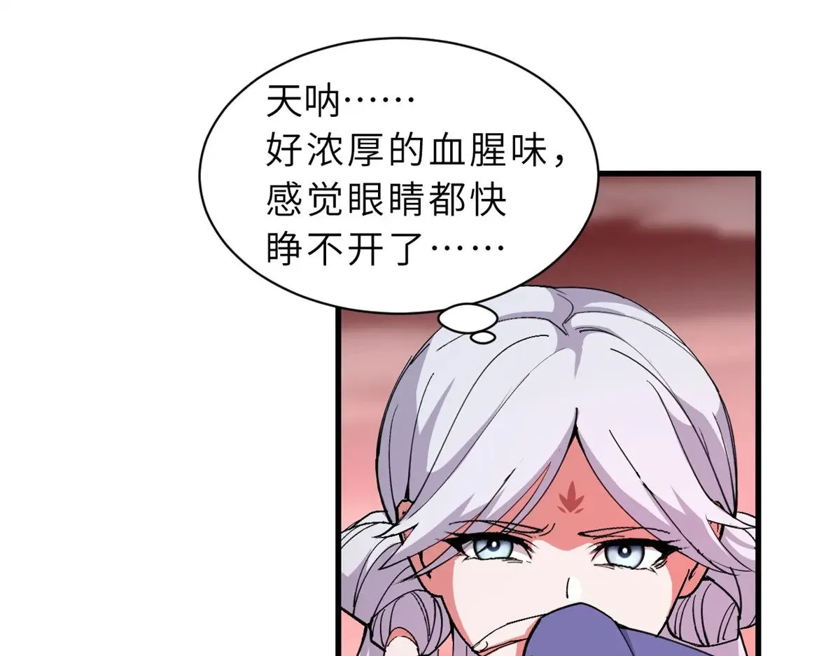 164 血洗司徒家51