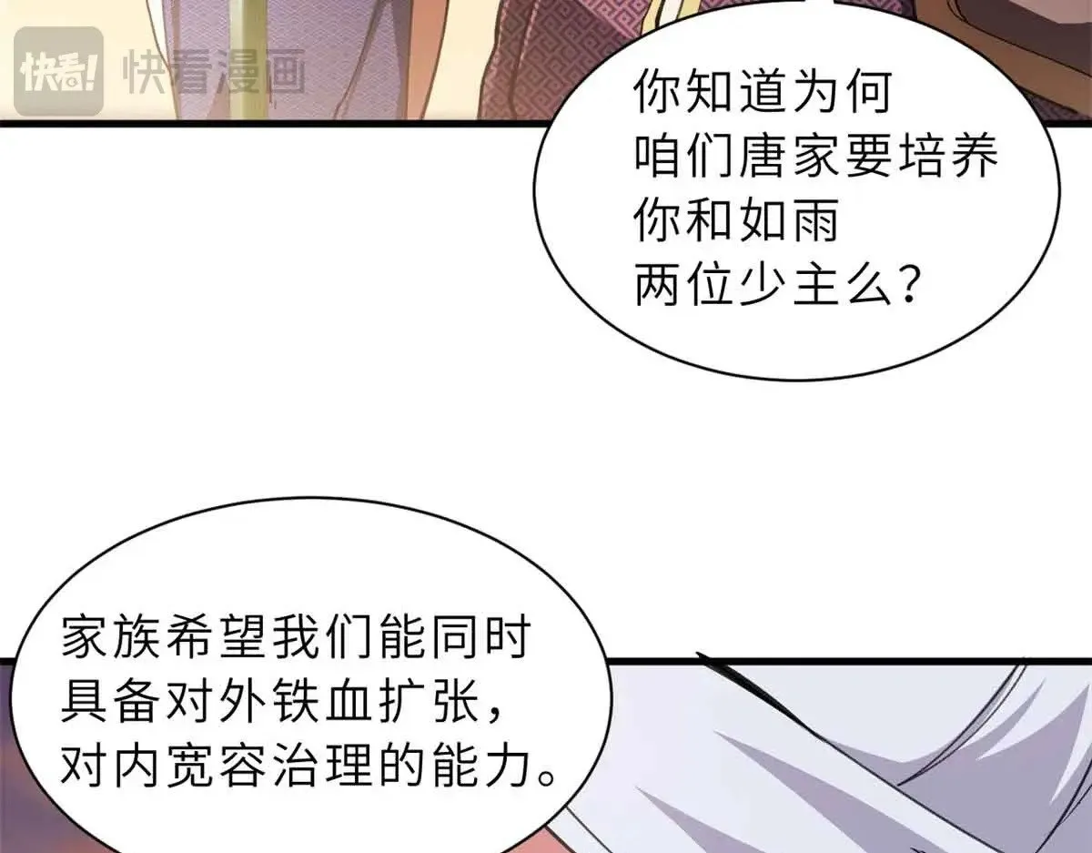 165 剑95