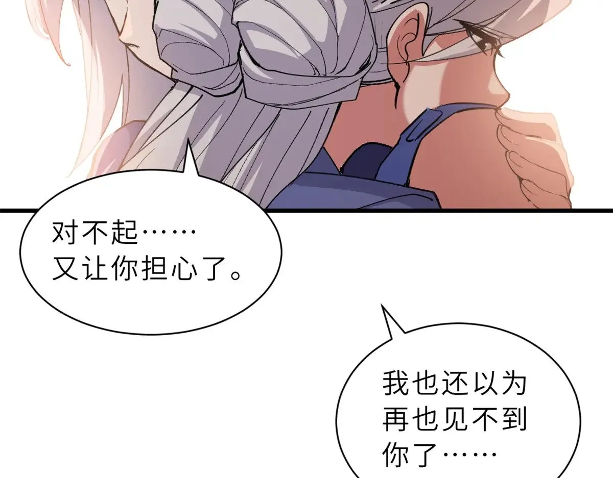 164 血洗司徒家111