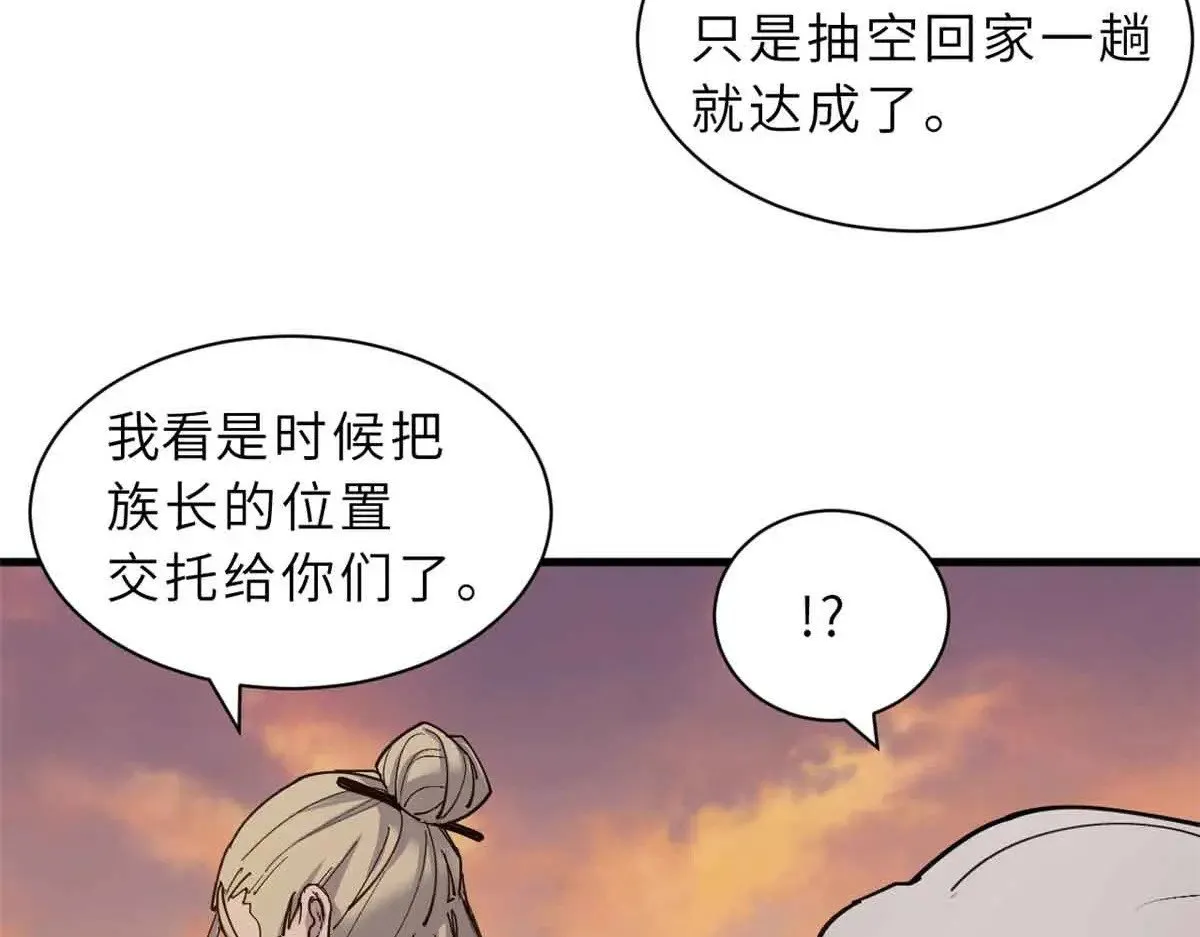 165 剑99