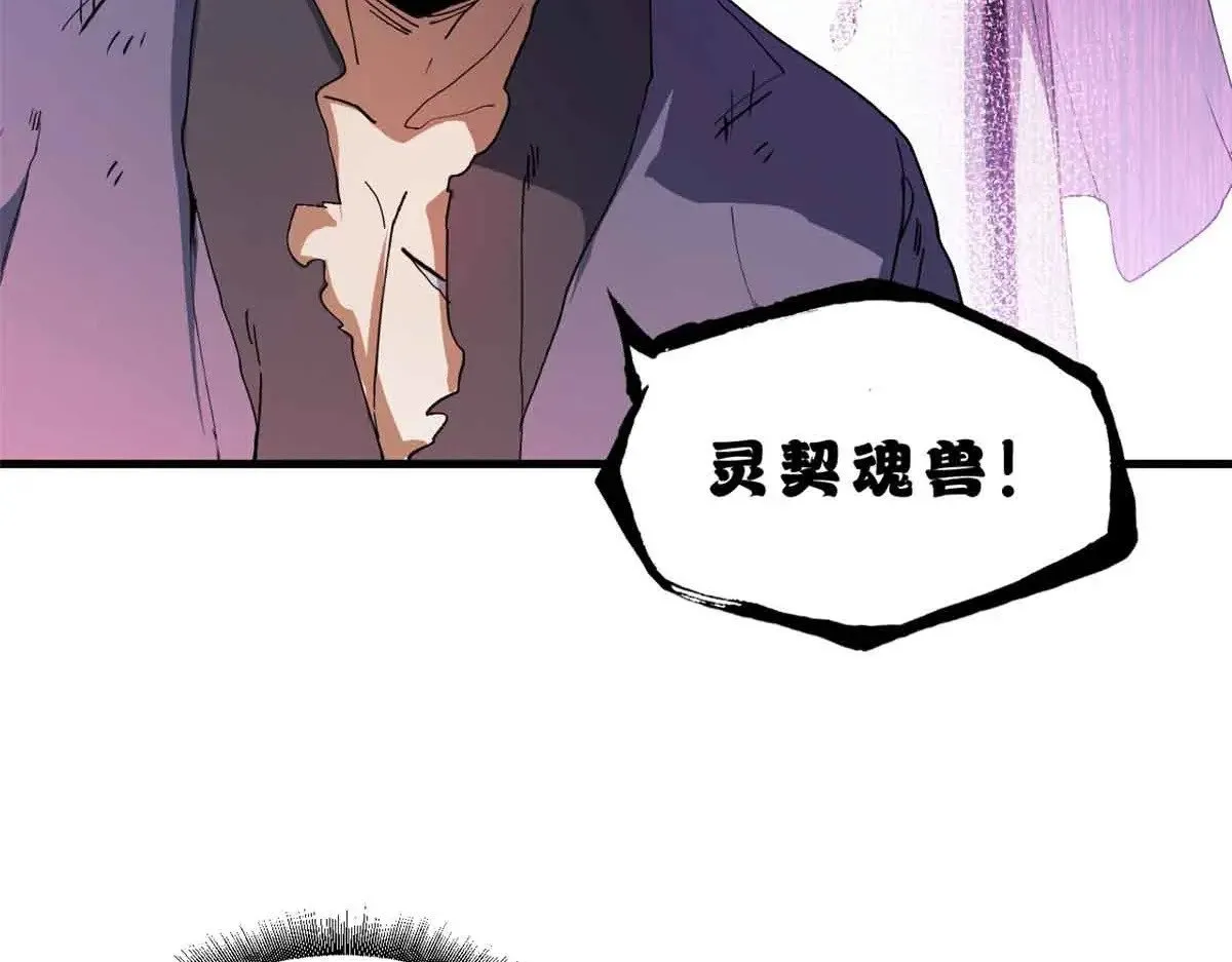 165 剑38