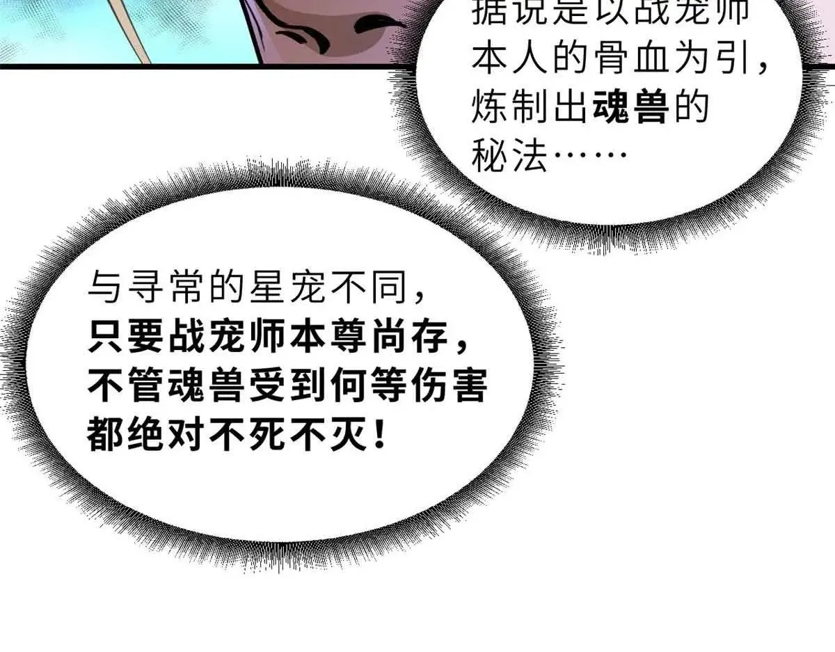 165 剑41