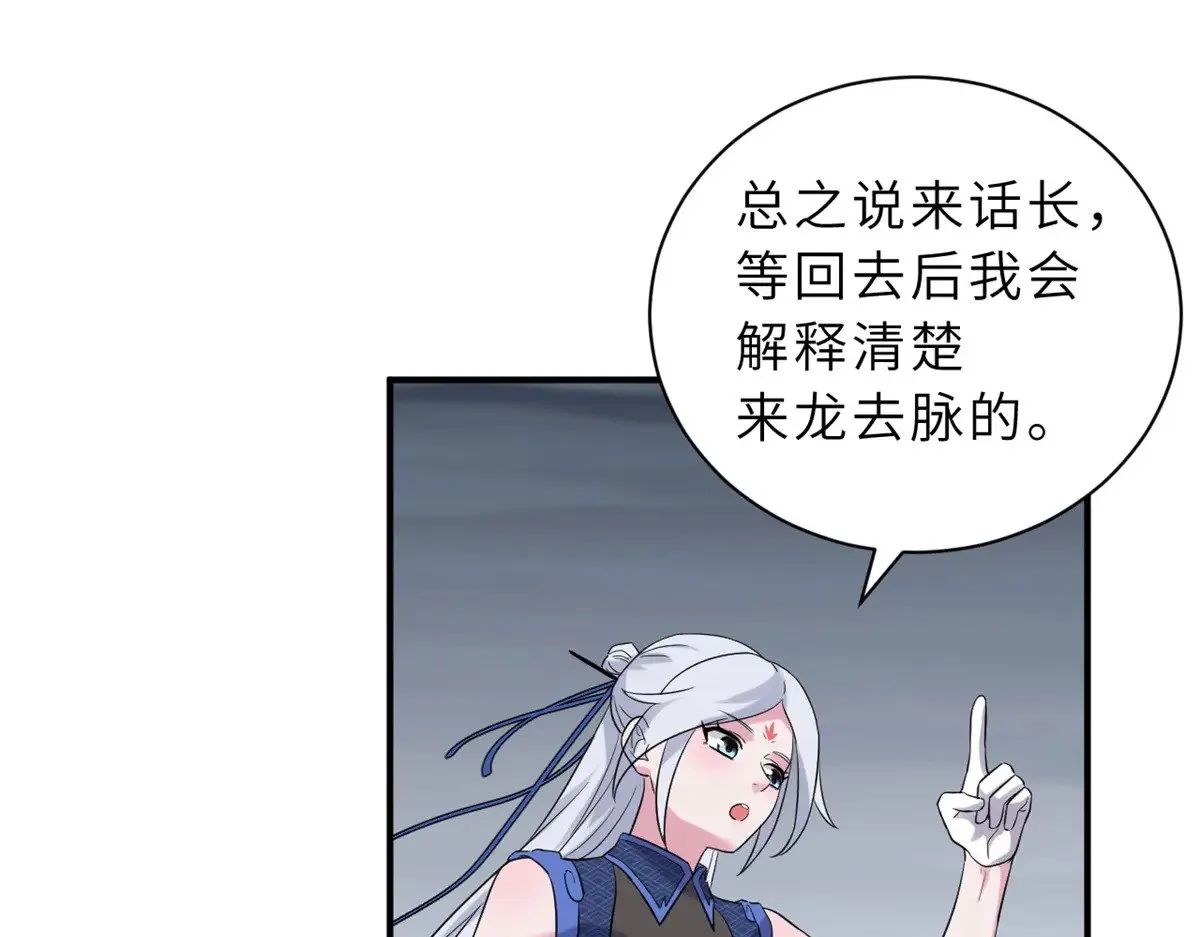164 血洗司徒家128