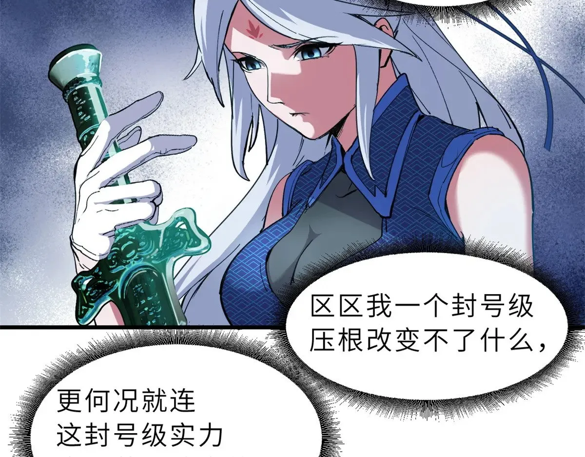 164 血洗司徒家101