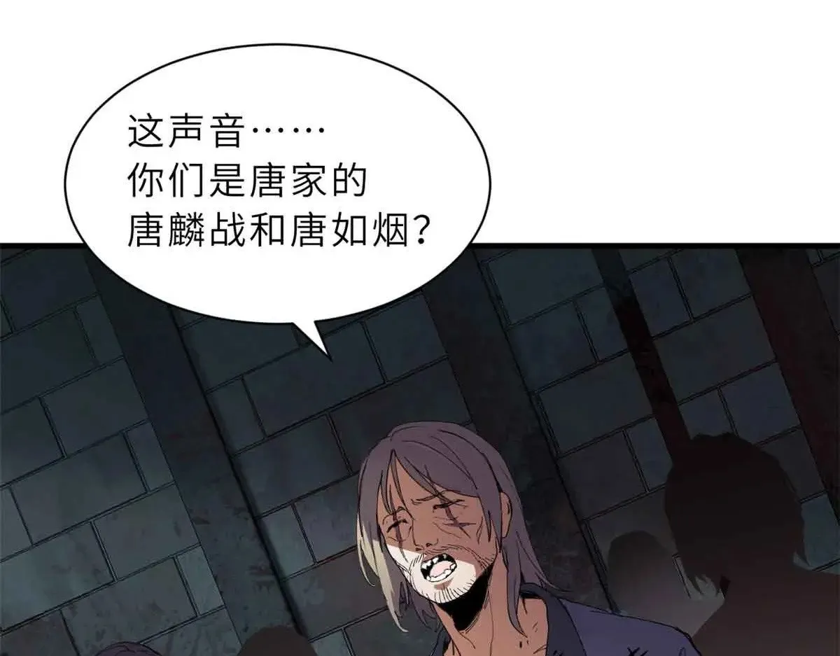 165 剑20