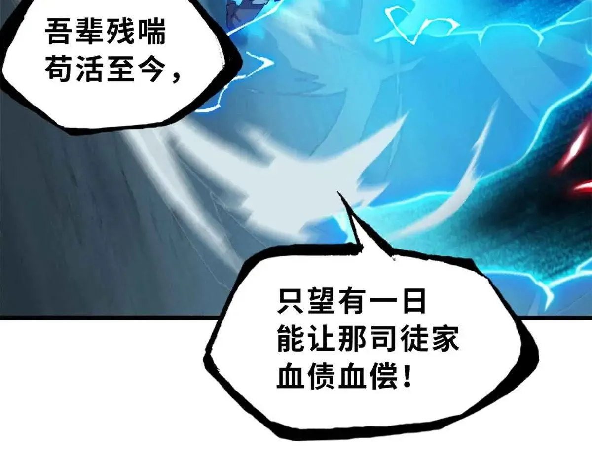 165 剑57