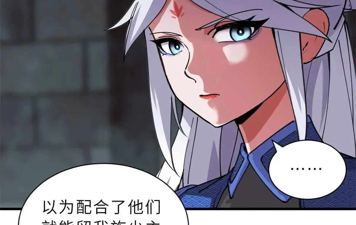 165 剑48