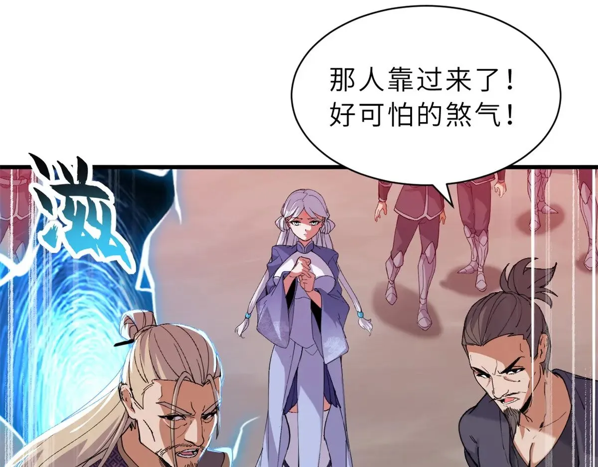 164 血洗司徒家68