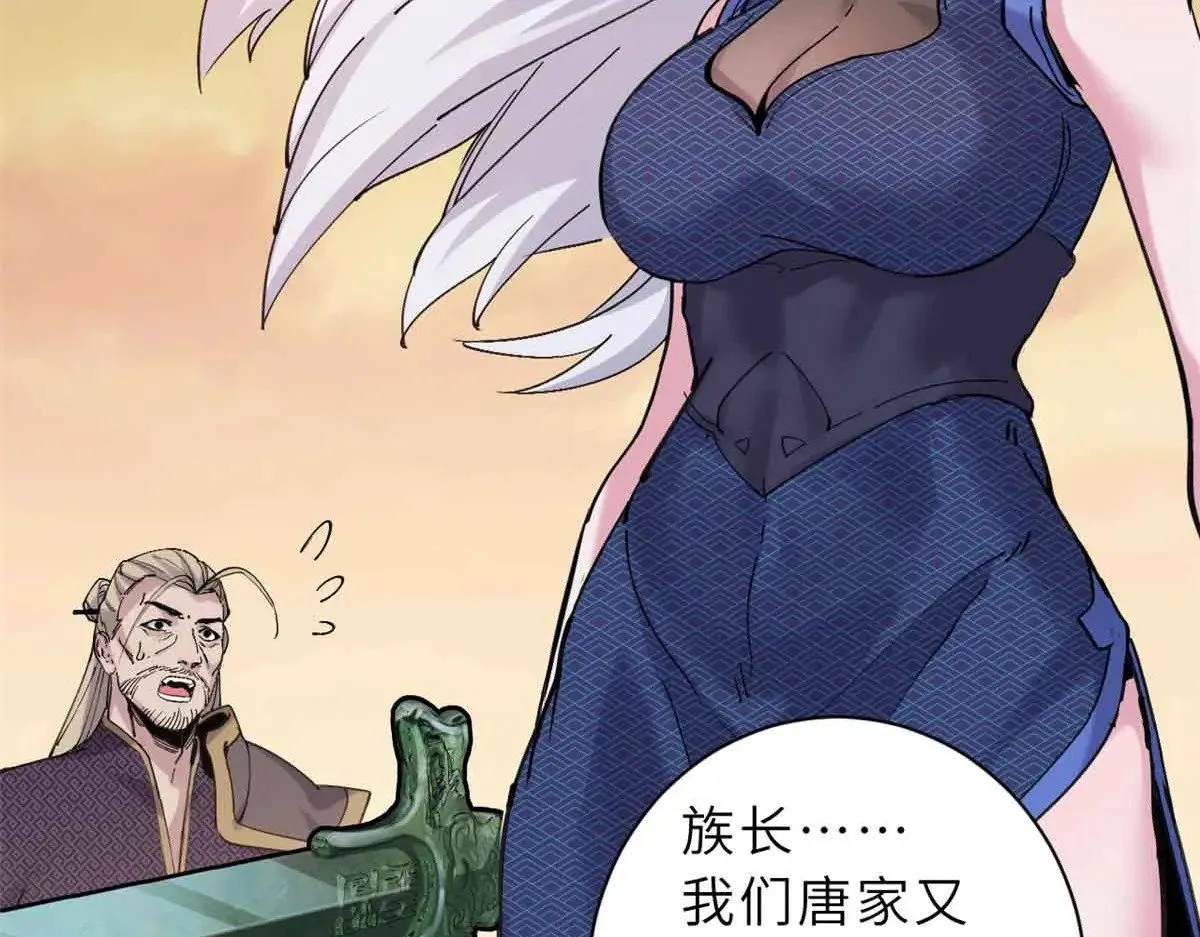 165 剑114
