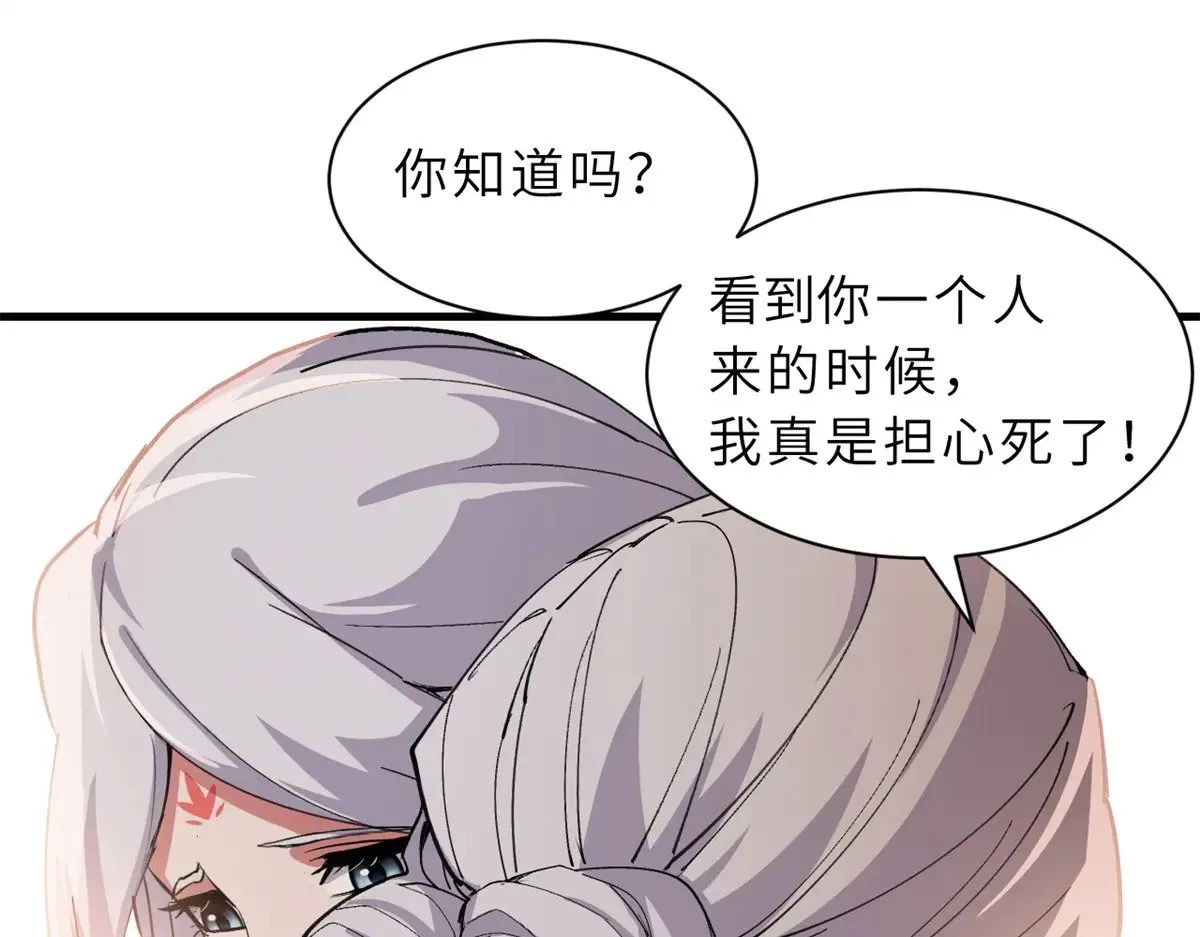 164 血洗司徒家110