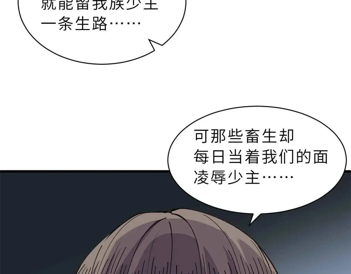 165 剑49