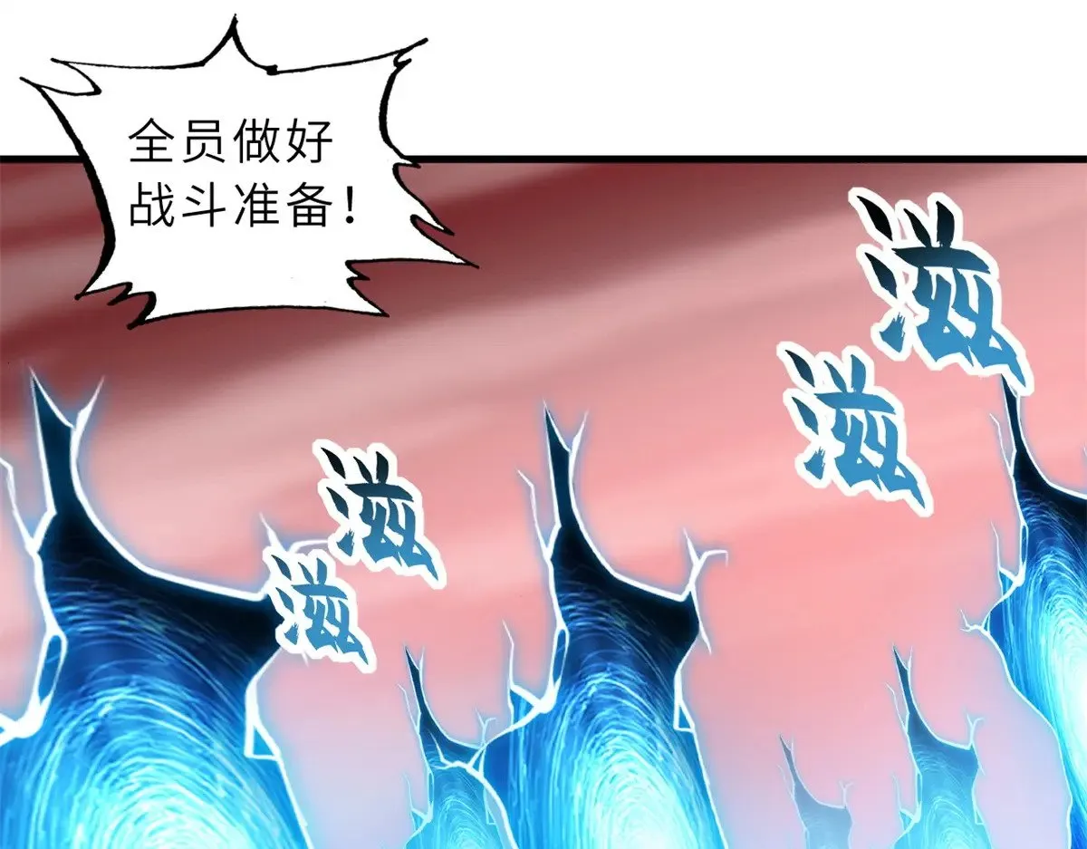 164 血洗司徒家71