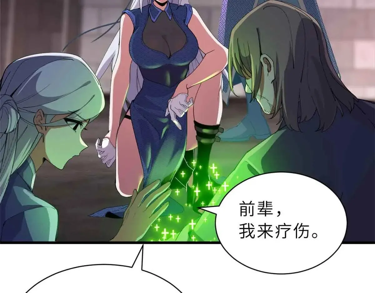 165 剑29
