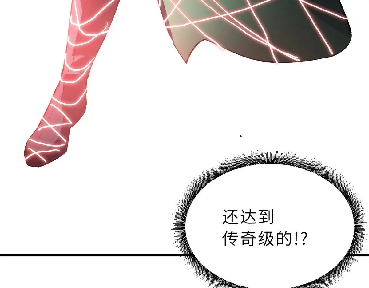 164 血洗司徒家34