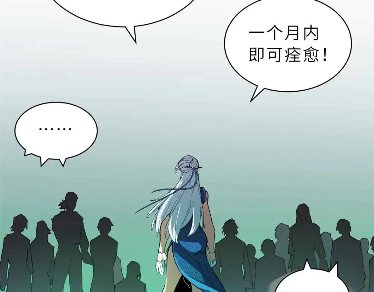 165 剑74