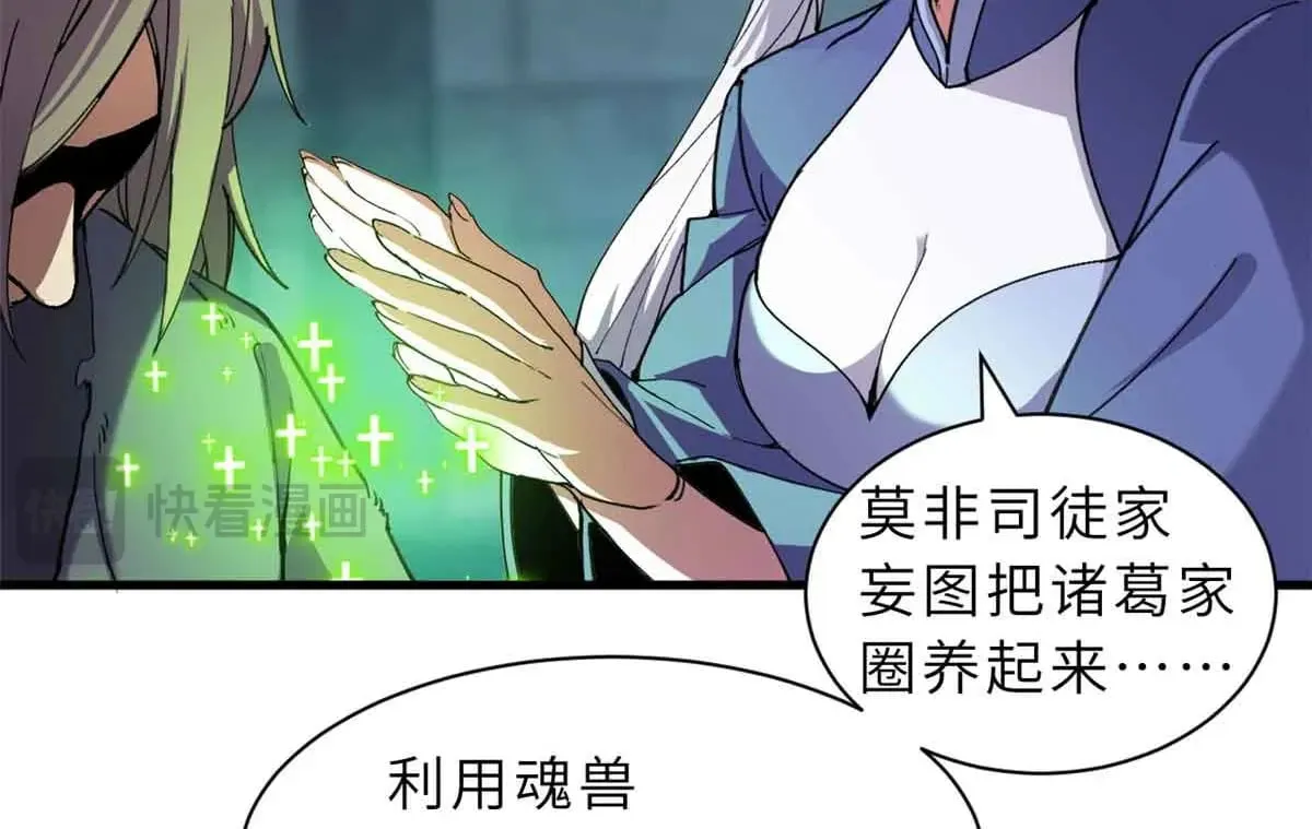 165 剑44