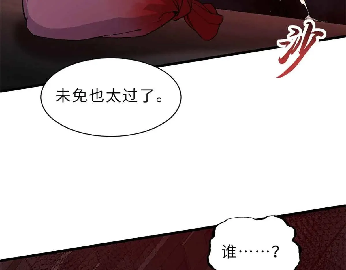 165 剑9