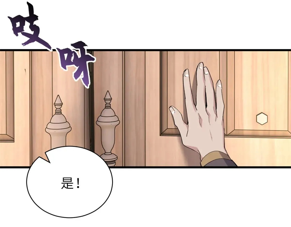 164 血洗司徒家143
