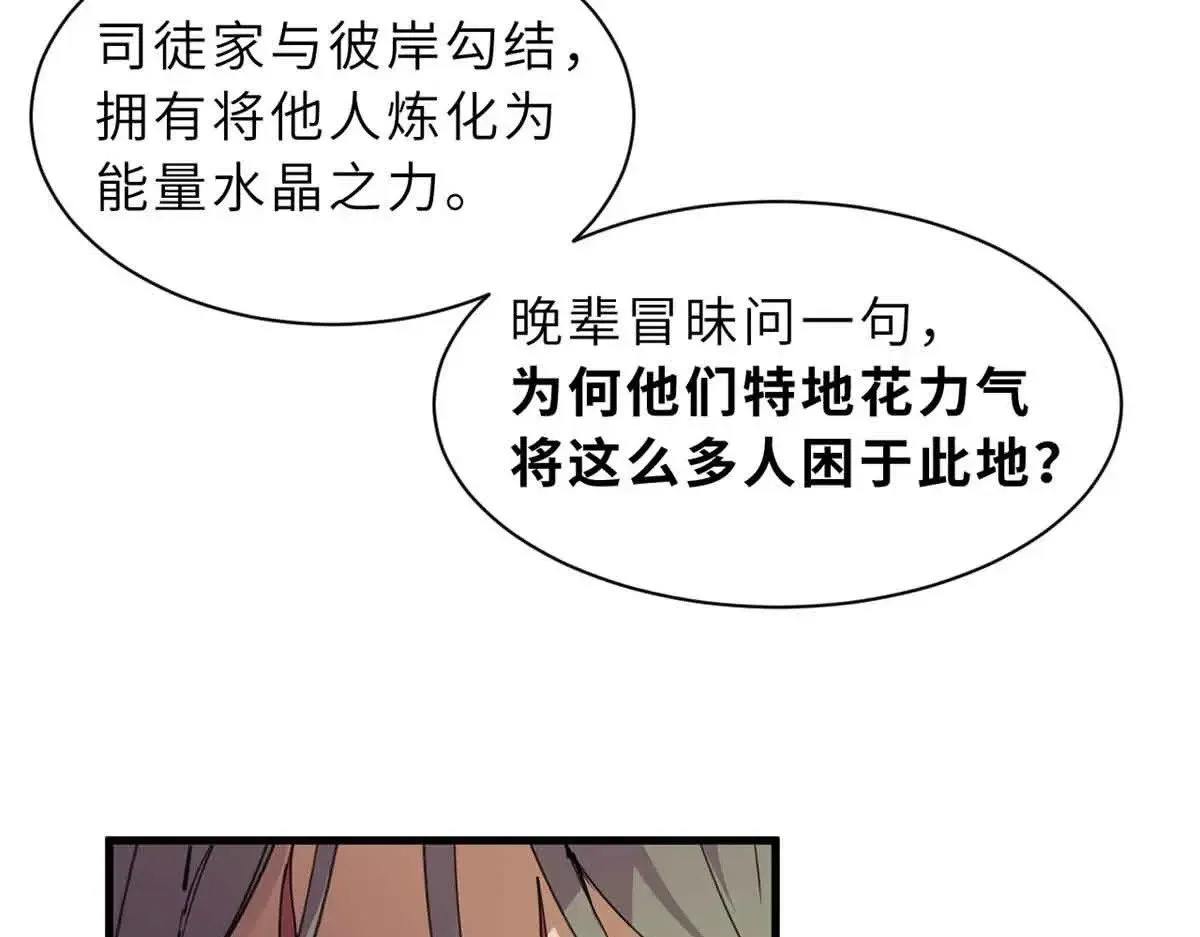 165 剑31