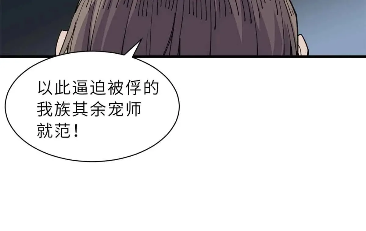 165 剑50