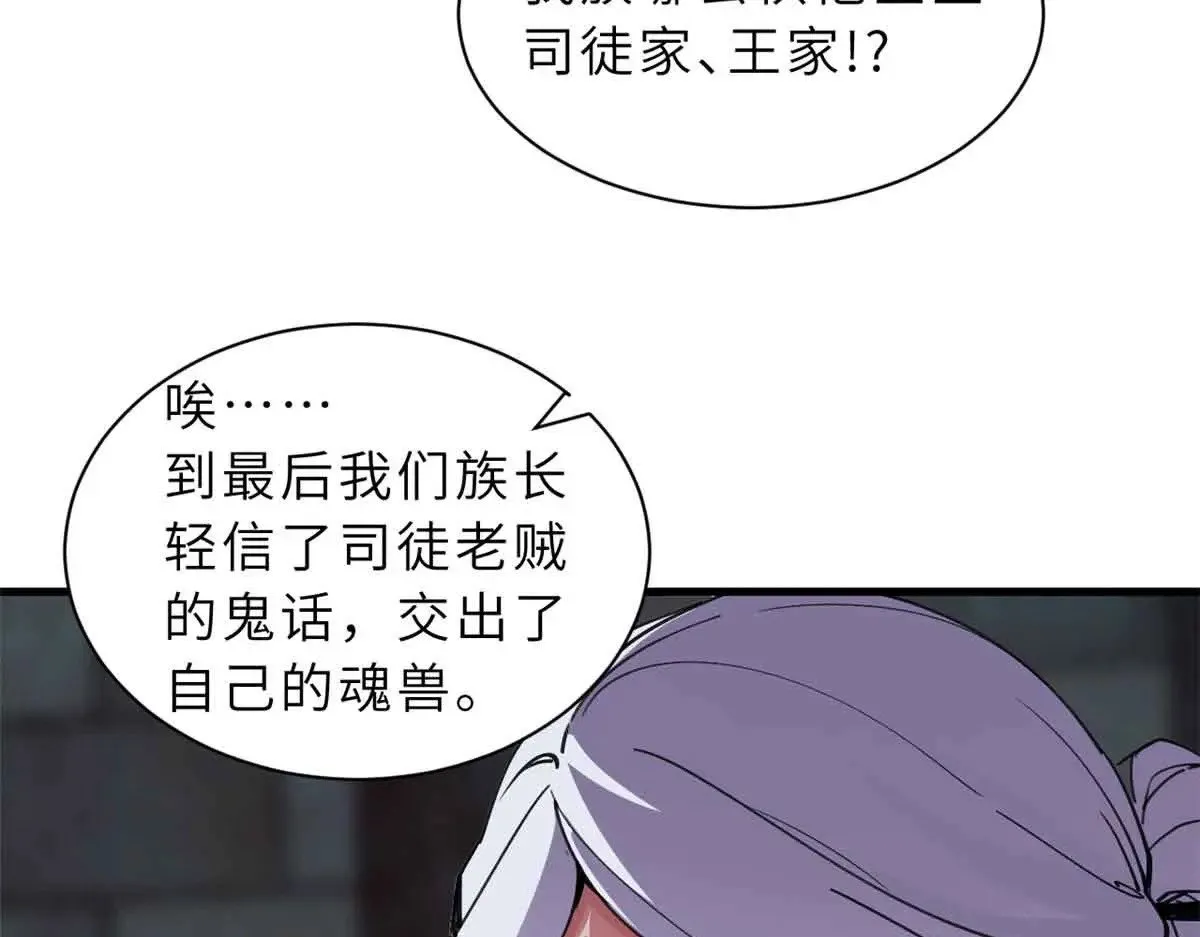 165 剑47
