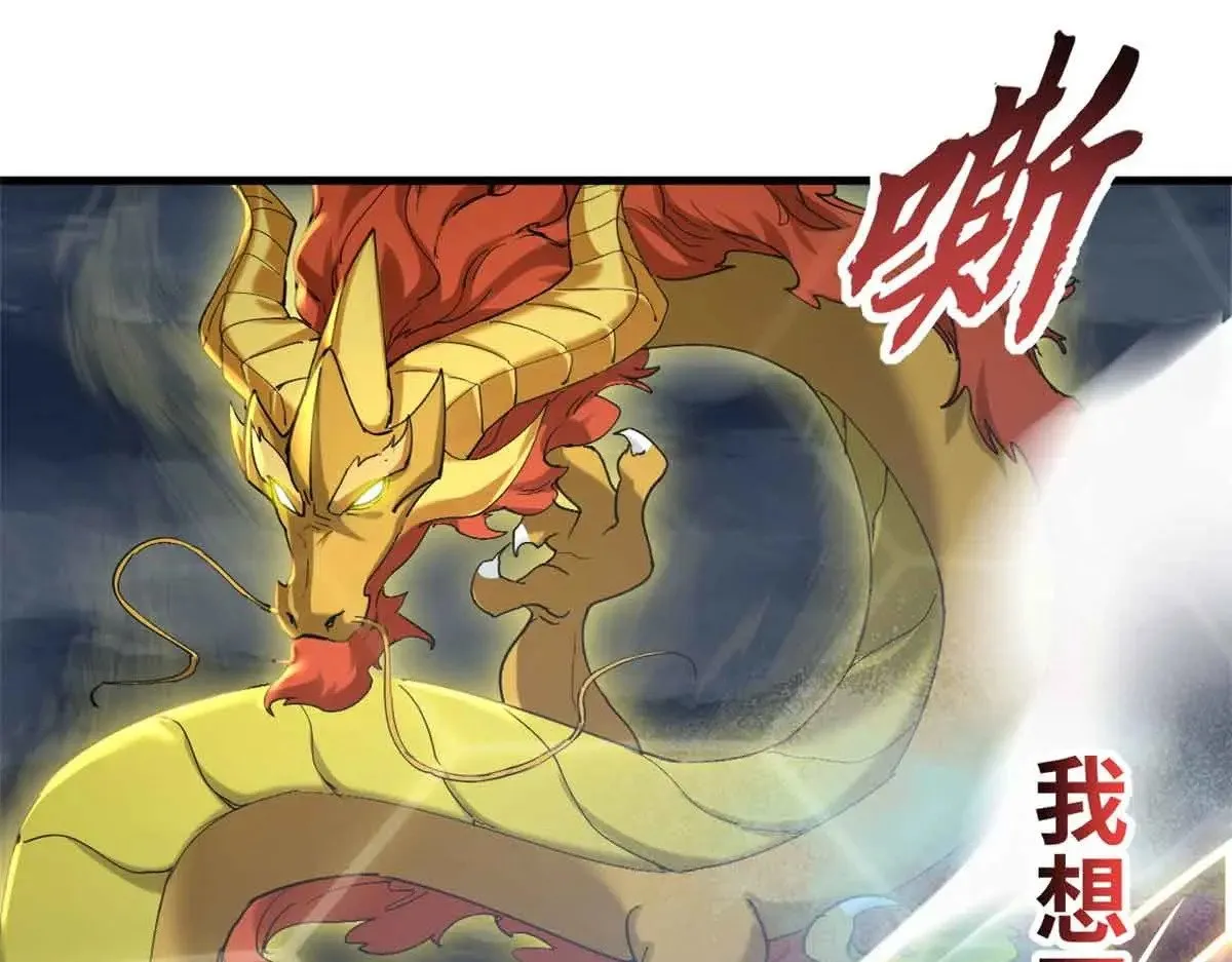 165 剑122