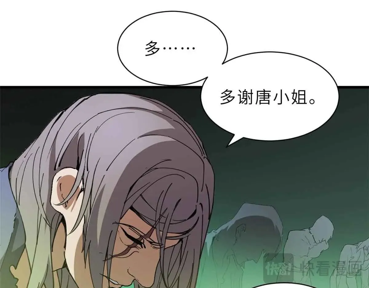 165 剑77