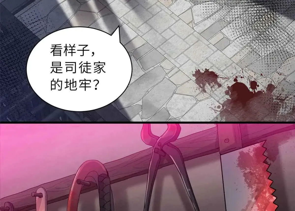 165 剑4