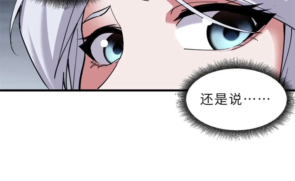 164 血洗司徒家94
