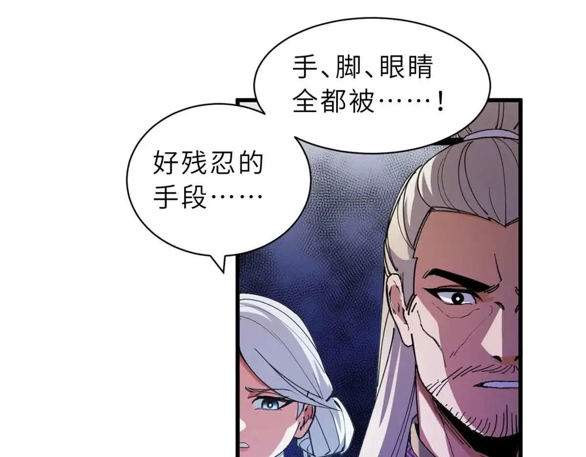 165 剑13
