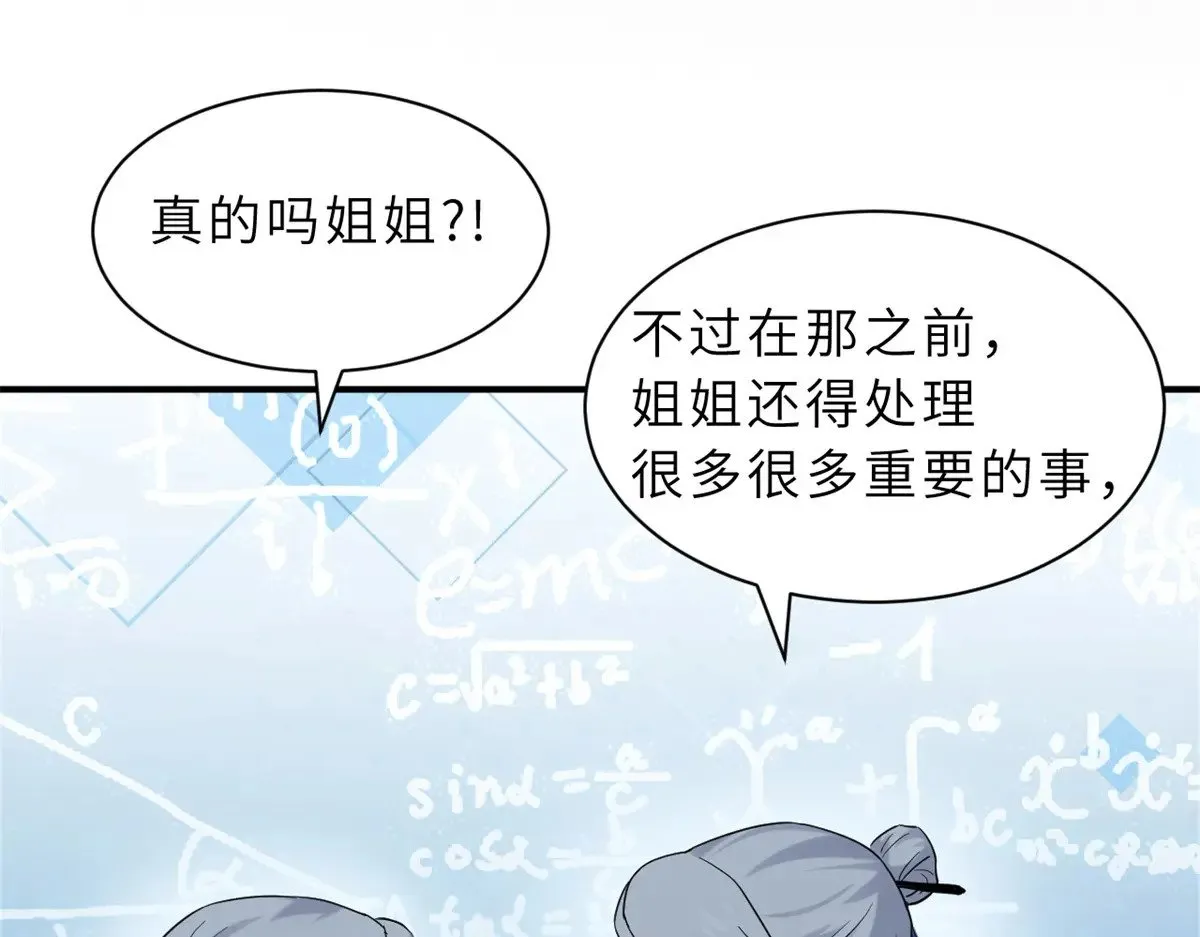 164 血洗司徒家125