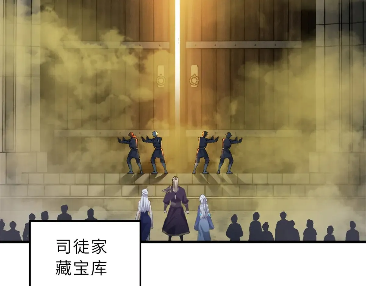 164 血洗司徒家132