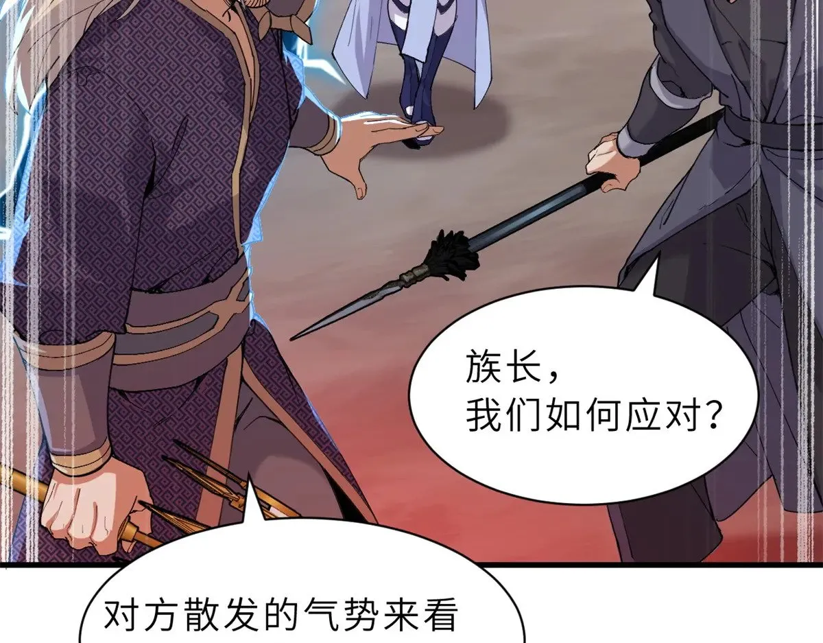 164 血洗司徒家69