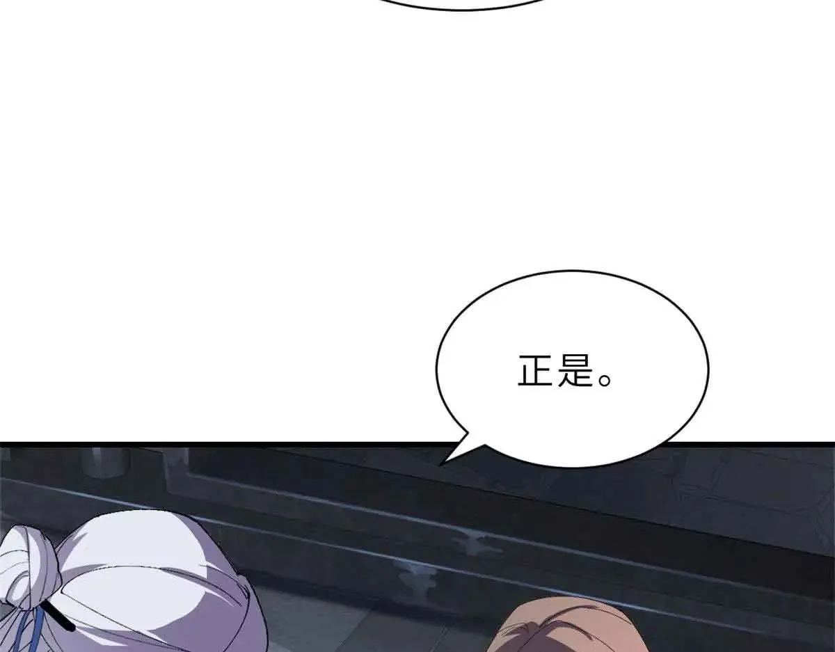 165 剑25