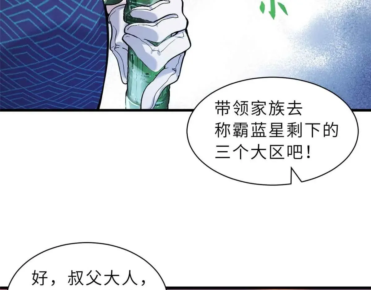 165 剑104