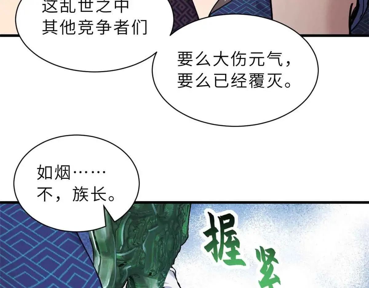 165 剑102
