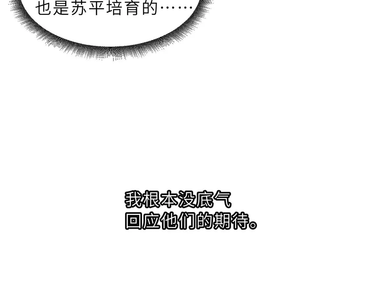 164 血洗司徒家102