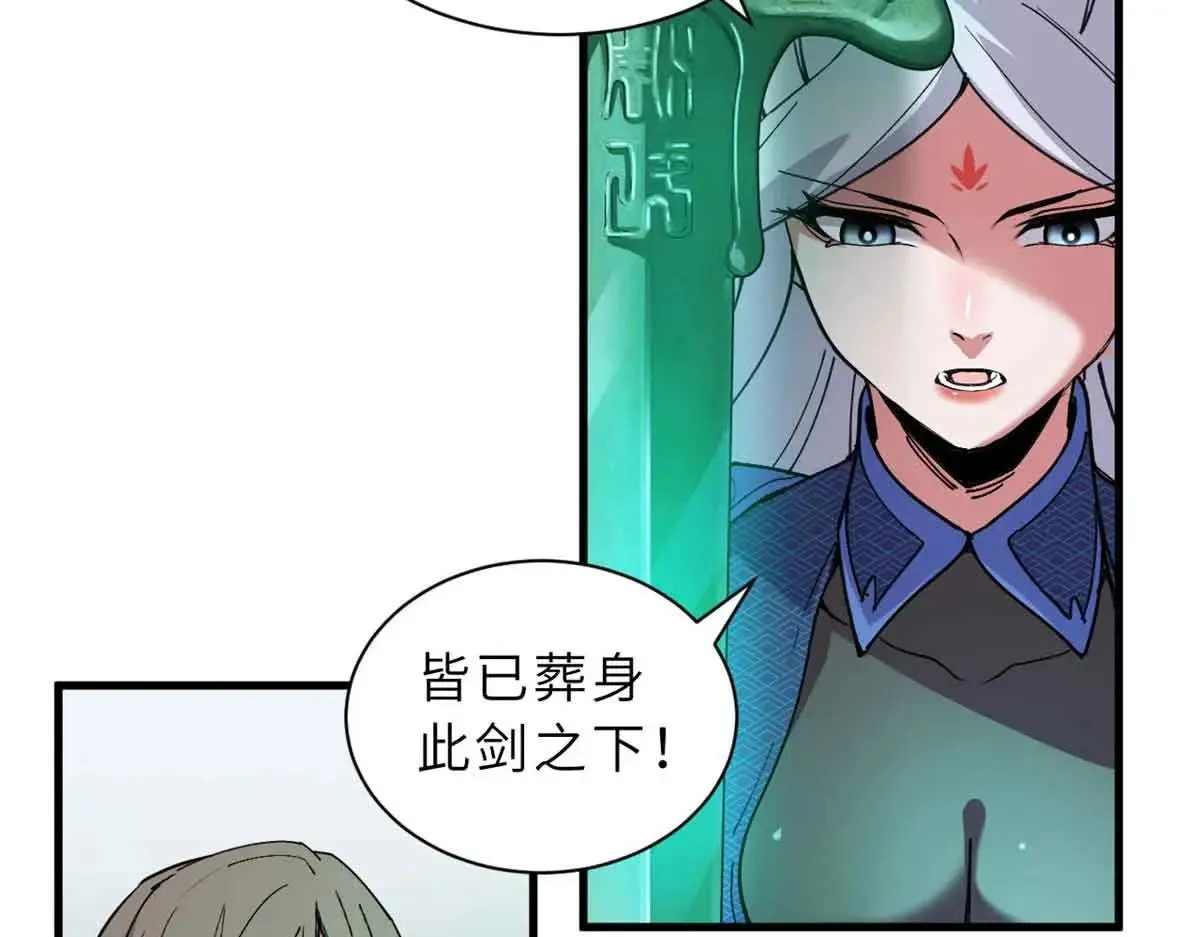165 剑71