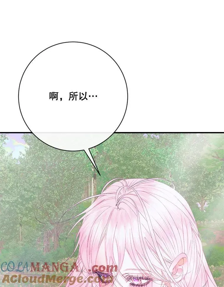 109.神的希望4