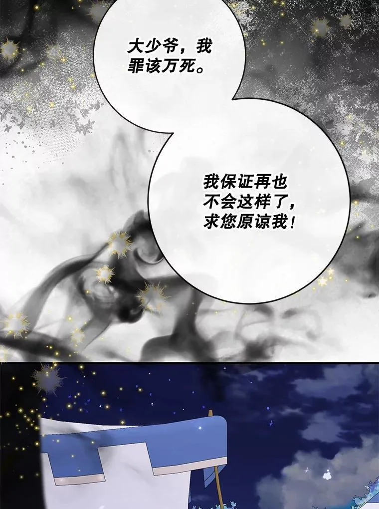 109.神的希望113