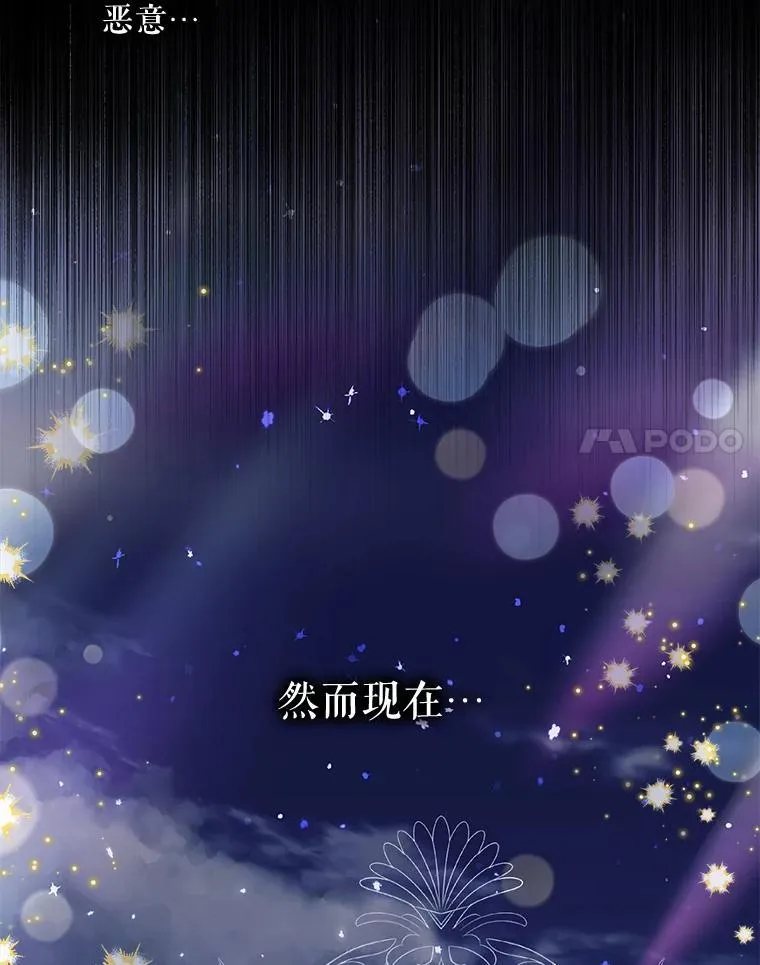 109.神的希望121