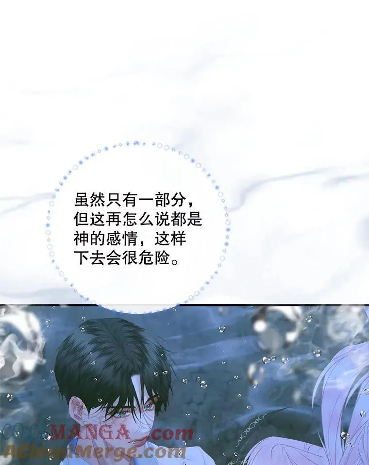 108.塞壬的始祖28