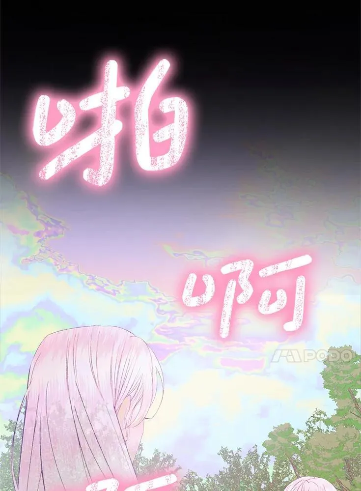 109.神的希望29