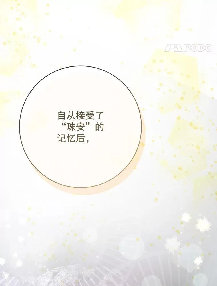 109.神的希望49