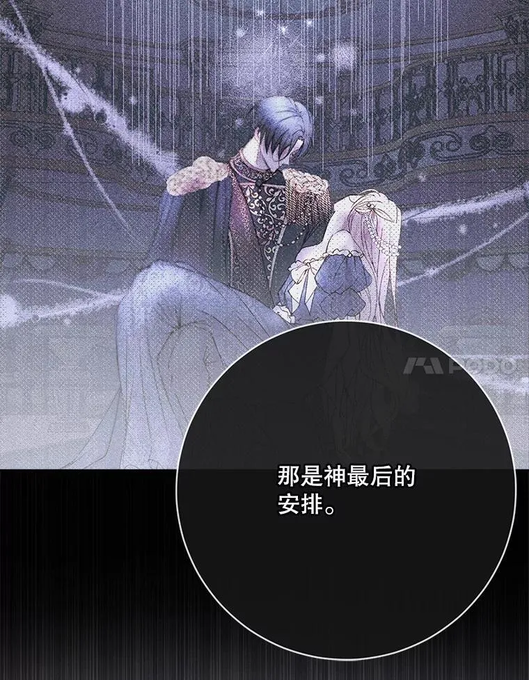 108.塞壬的始祖89