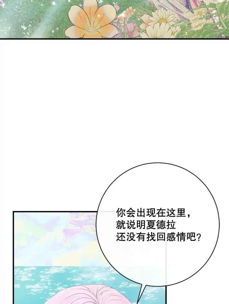 109.神的希望19