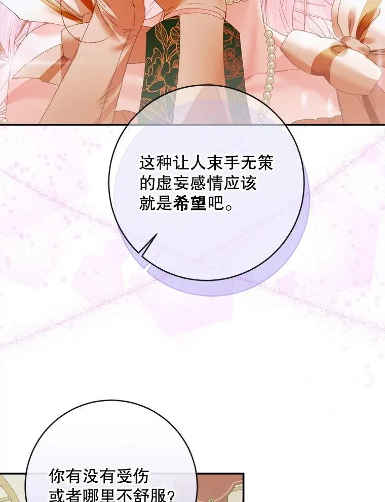 107.幻境106