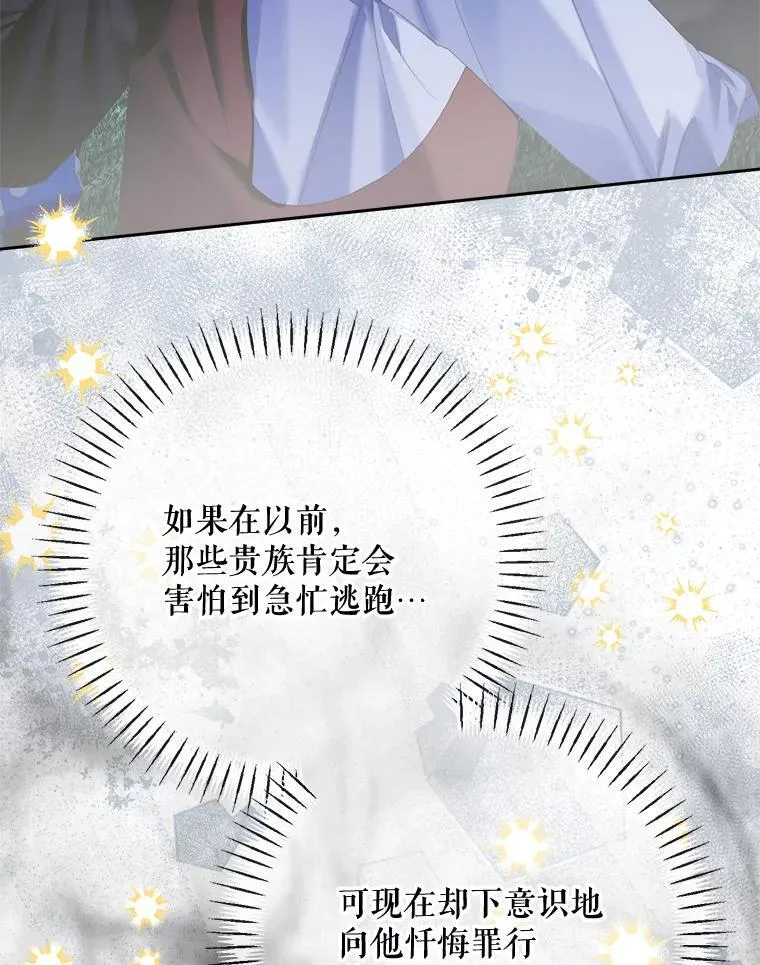 109.神的希望125