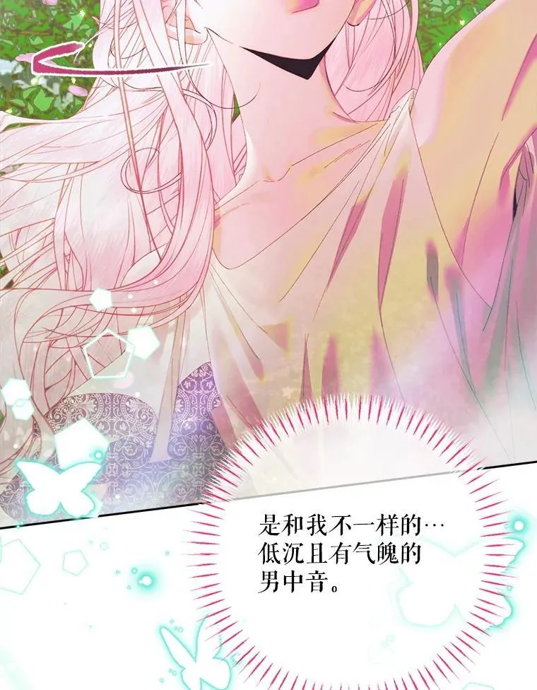 108.塞壬的始祖51